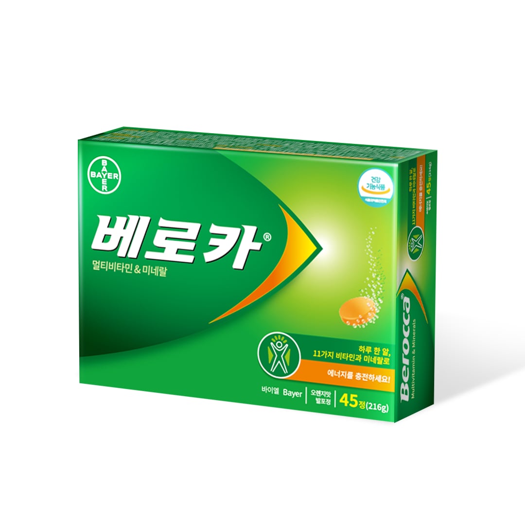 berocca_45Pack